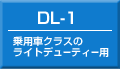 DL-1