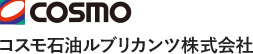 コスモ石油ルブリカンツ株式会社